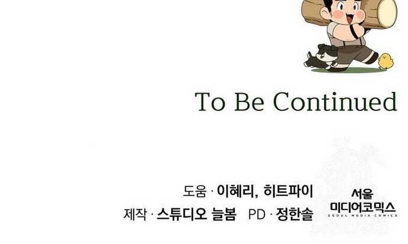 I’ll Resign and Have a Fresh Start in This World Chapter 108 Gambar 55