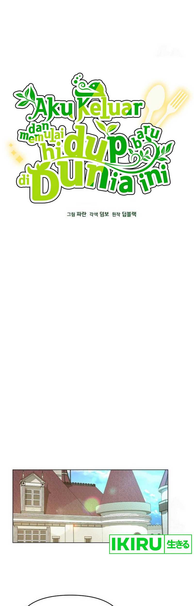 I’ll Resign and Have a Fresh Start in This World Chapter 108 Gambar 12