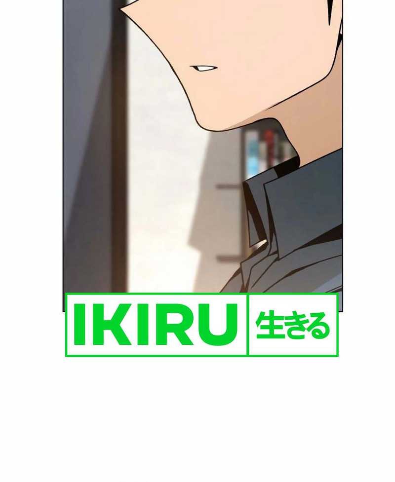 I’ll Resign and Have a Fresh Start in This World Chapter 103 Gambar 33