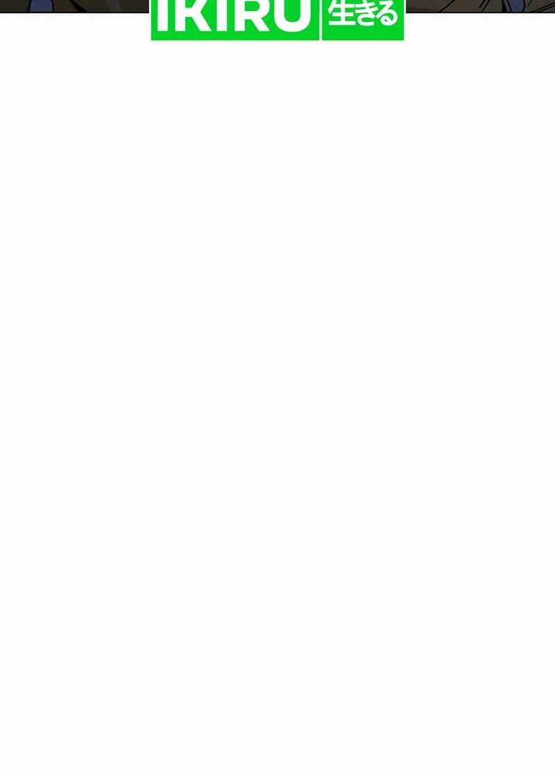 I’ll Resign and Have a Fresh Start in This World Chapter 101 Gambar 21