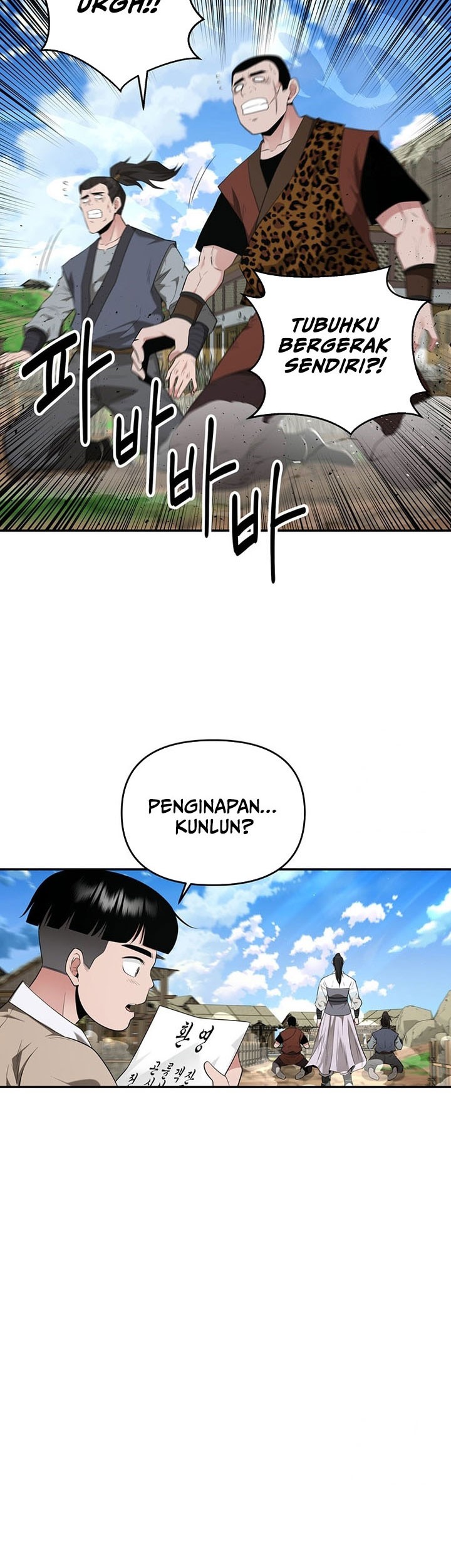 The World’s Best Kunlun Tavern Chapter 26 Gambar 40