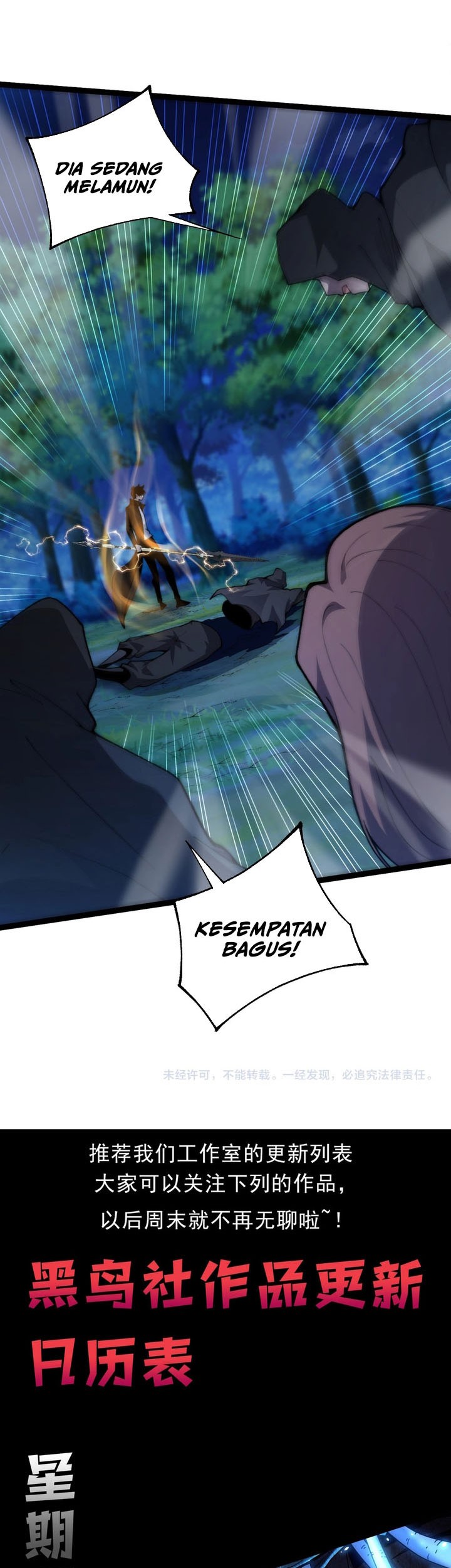 Maxed Strength Necromancer Chapter 97 Gambar 48