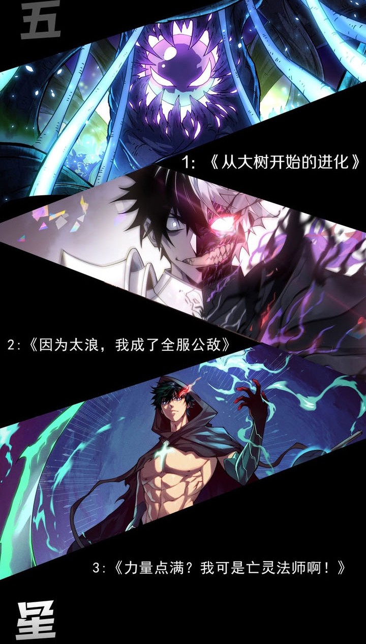 Maxed Strength Necromancer Chapter 97 Gambar 49