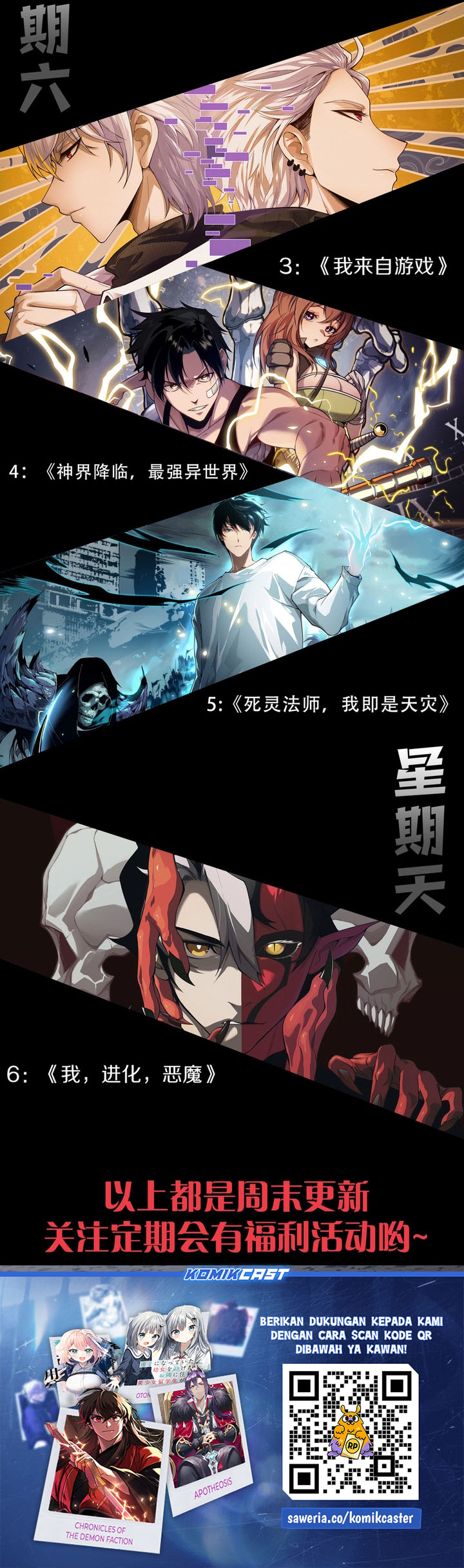 Maxed Strength Necromancer Chapter 97 Gambar 50