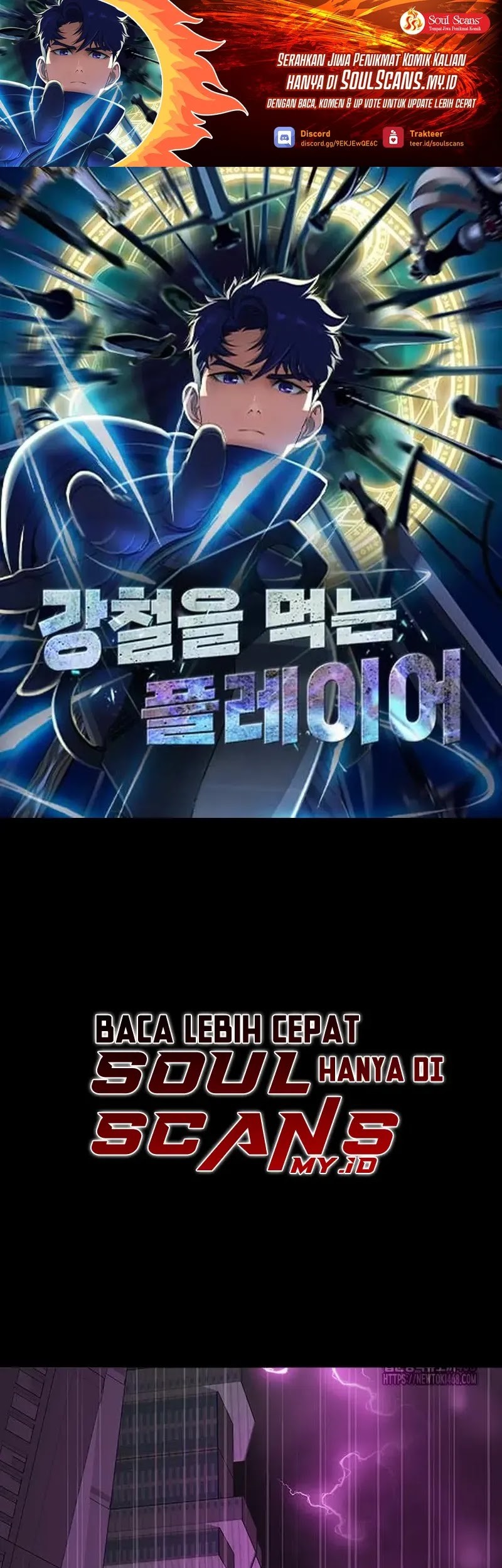 Baca  Steel-Eating Player Chapter 71 Gambar 2