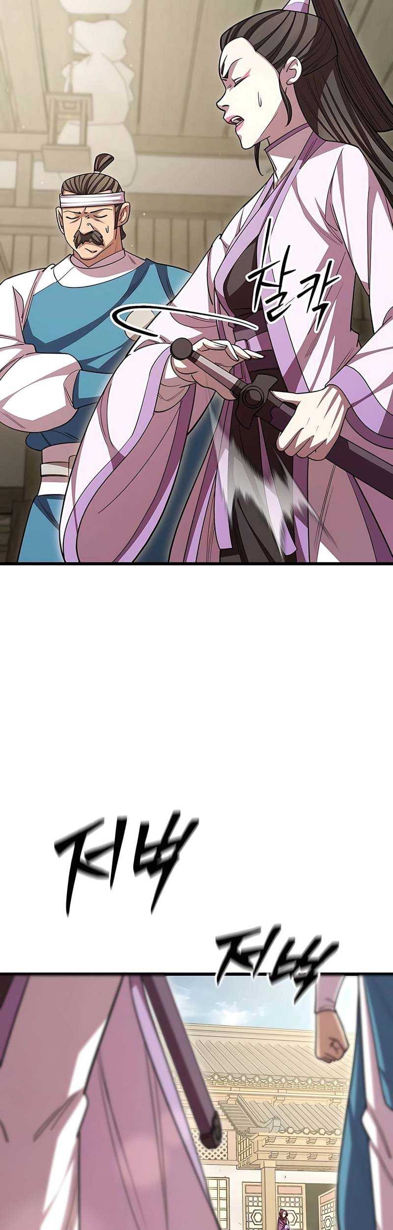 World’s Greatest Senior Disciple Chapter 121 Gambar 16