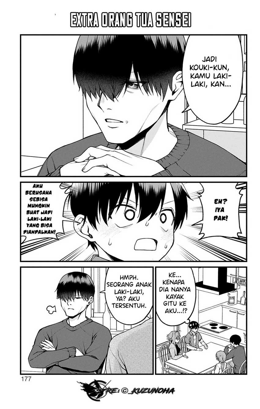 Baca Akanabe-sensei wa Tereshirazu (Akanabe-sensei Doesn’t Know about Embarrassment) Chapter 23.5 Gambar 2