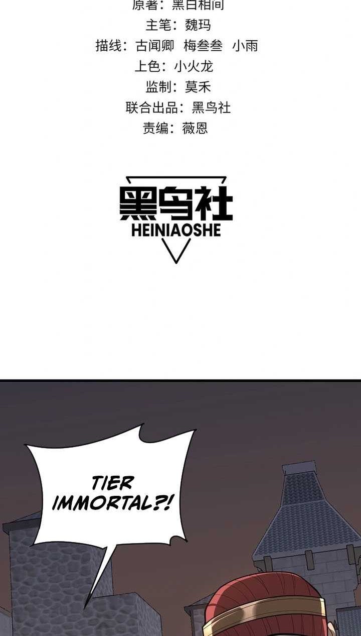 I Became The Game’s Biggest Villain Chapter 105 Gambar 3