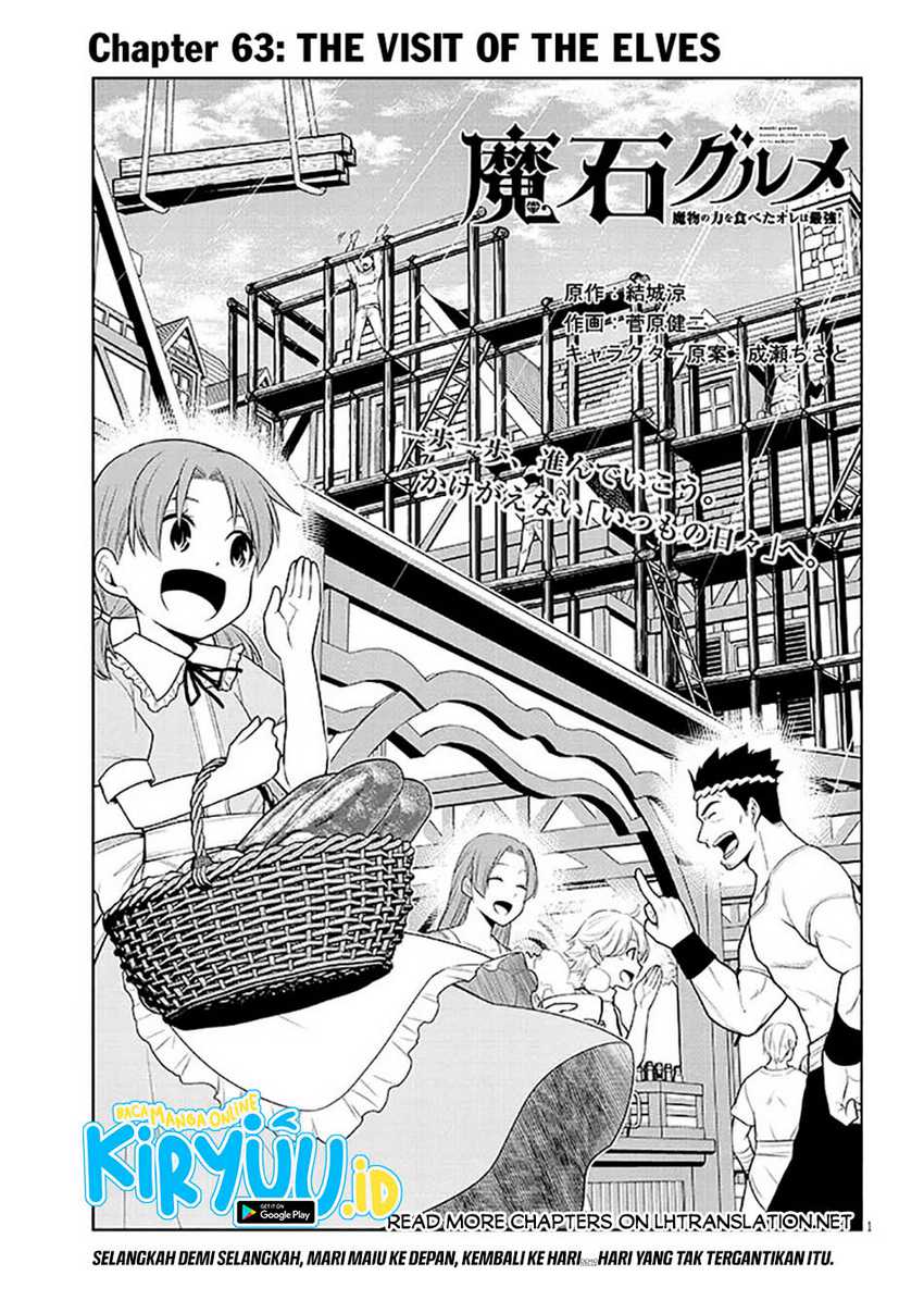 Baca  Maseki Gurume: Mamono no Chikara o Tabeta Ore wa Saikyou Chapter 63 Gambar 2