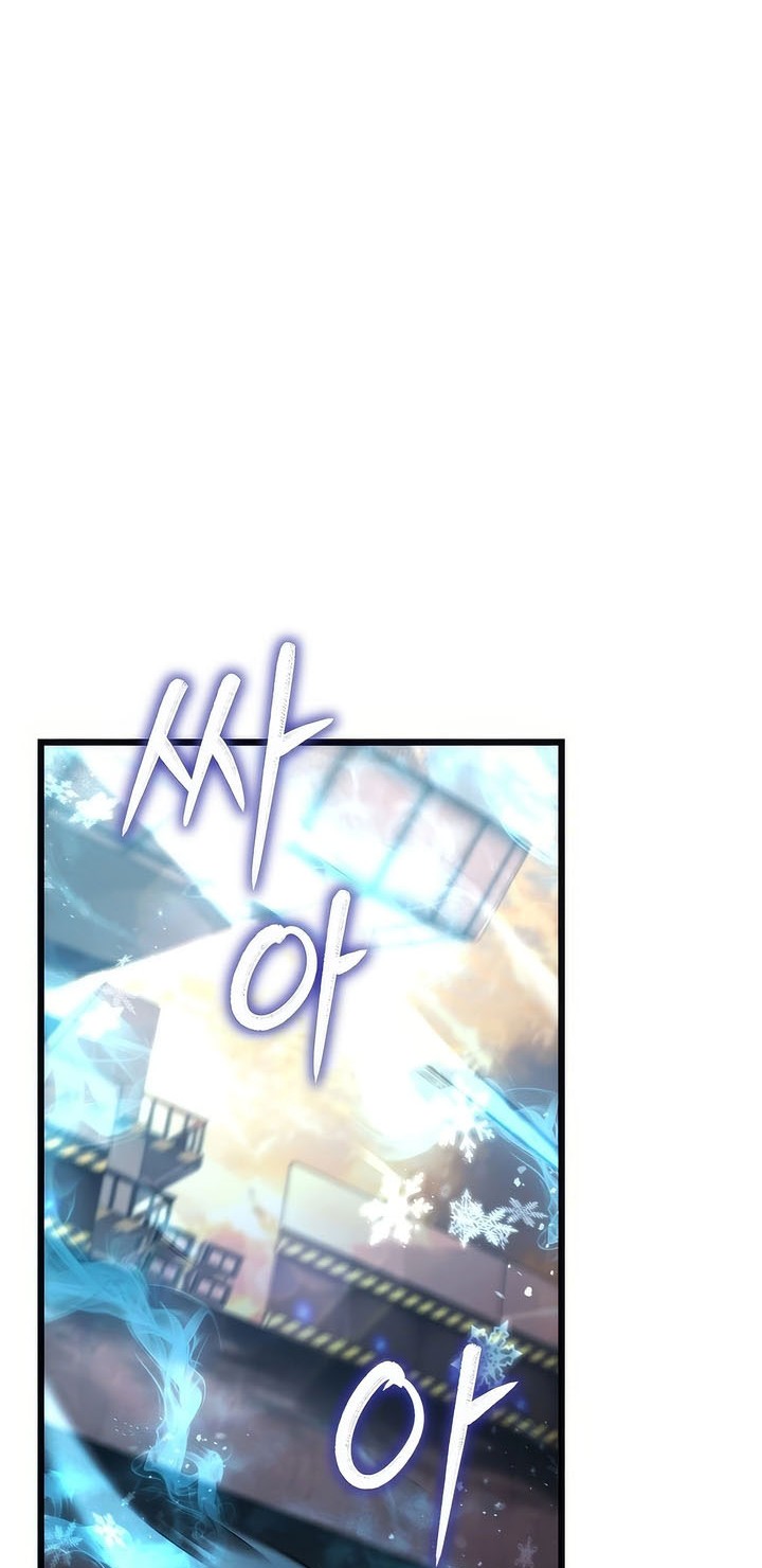 Maxed Out Leveling Chapter 90 Gambar 43
