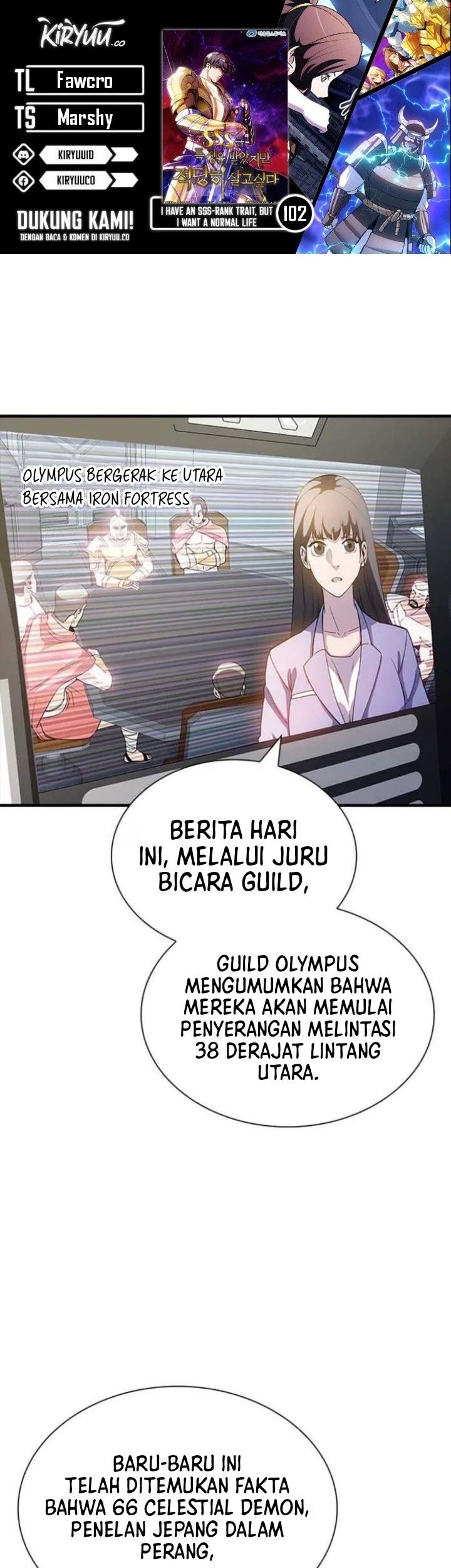 Baca Komik I have an SSS-rank Trait, but I want a Normal Life Chapter 102 Gambar 1