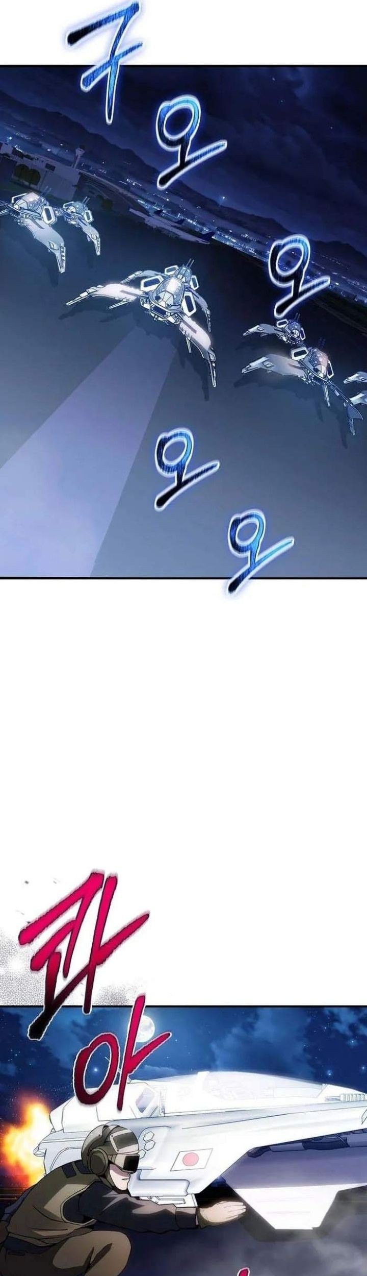 I have an SSS-rank Trait, but I want a Normal Life Chapter 94 Gambar 11