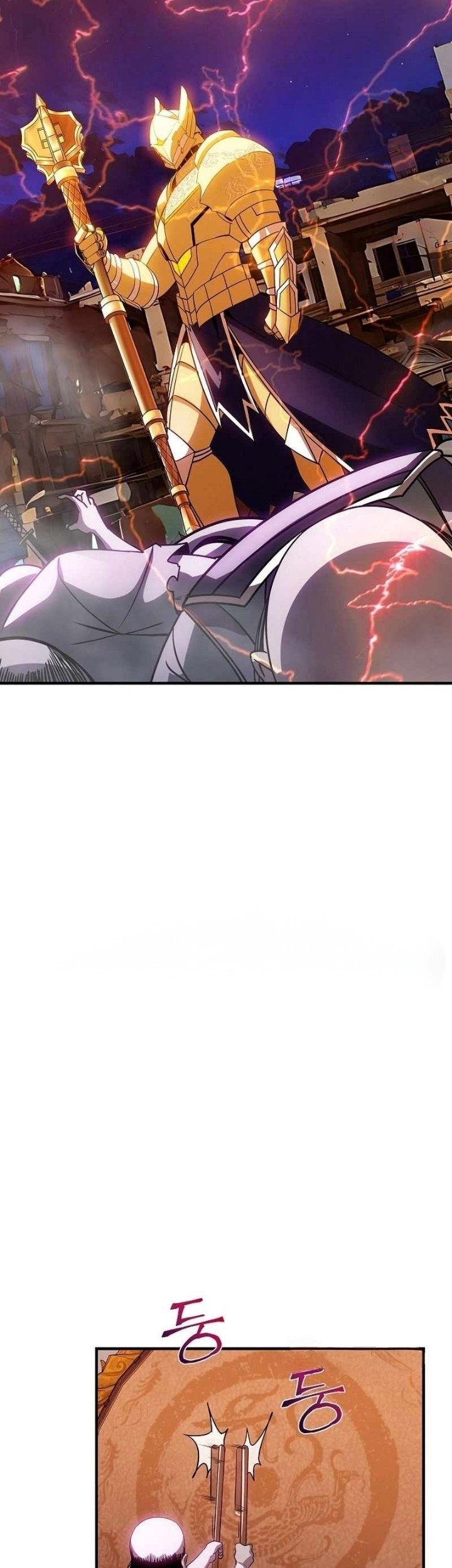 I have an SSS-rank Trait, but I want a Normal Life Chapter 93 Gambar 42