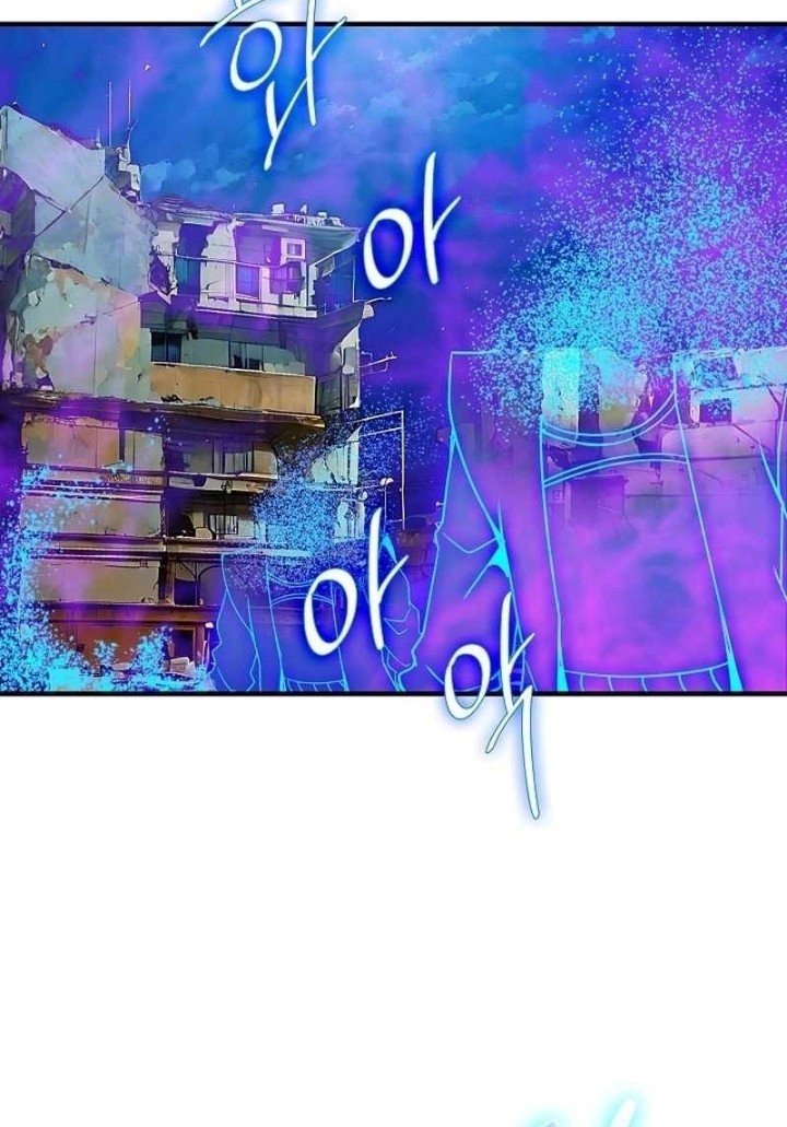 I have an SSS-rank Trait, but I want a Normal Life Chapter 93 Gambar 6