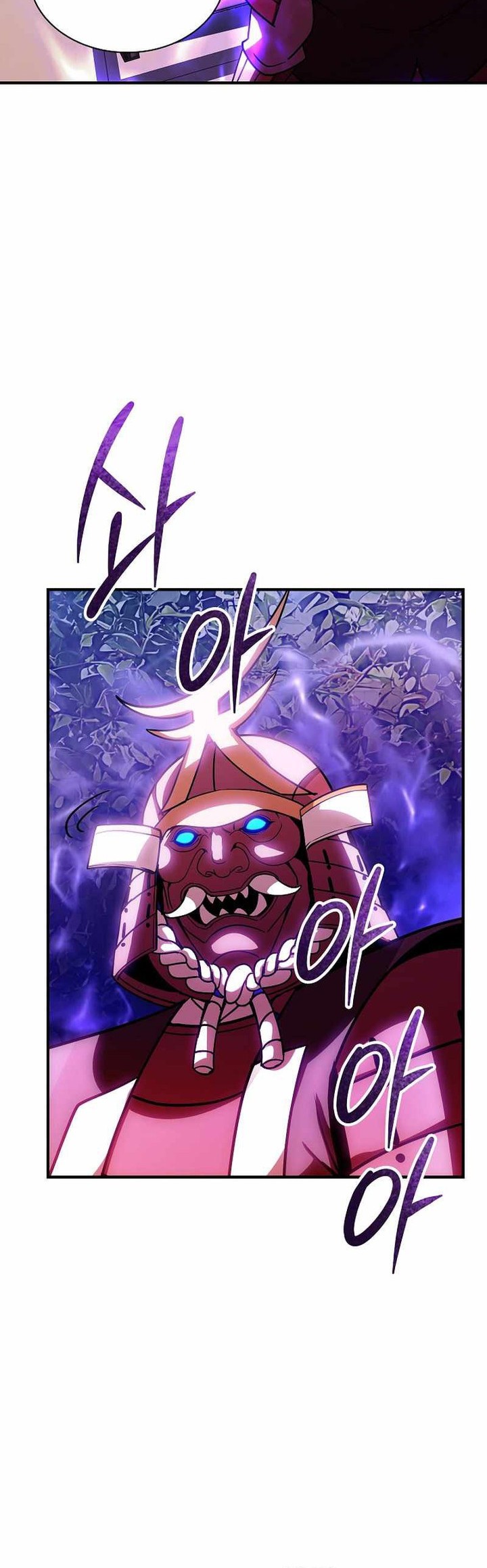 I have an SSS-rank Trait, but I want a Normal Life Chapter 91 Gambar 26