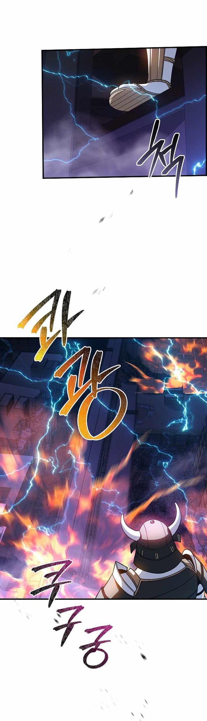 I have an SSS-rank Trait, but I want a Normal Life Chapter 91 Gambar 43