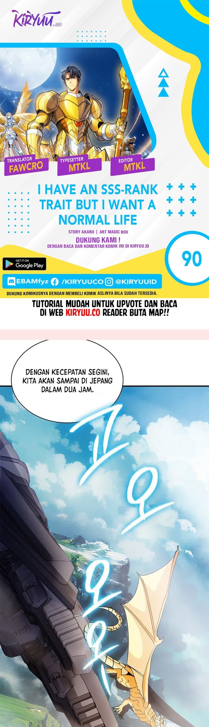 Baca Komik I have an SSS-rank Trait, but I want a Normal Life Chapter 90 Gambar 1