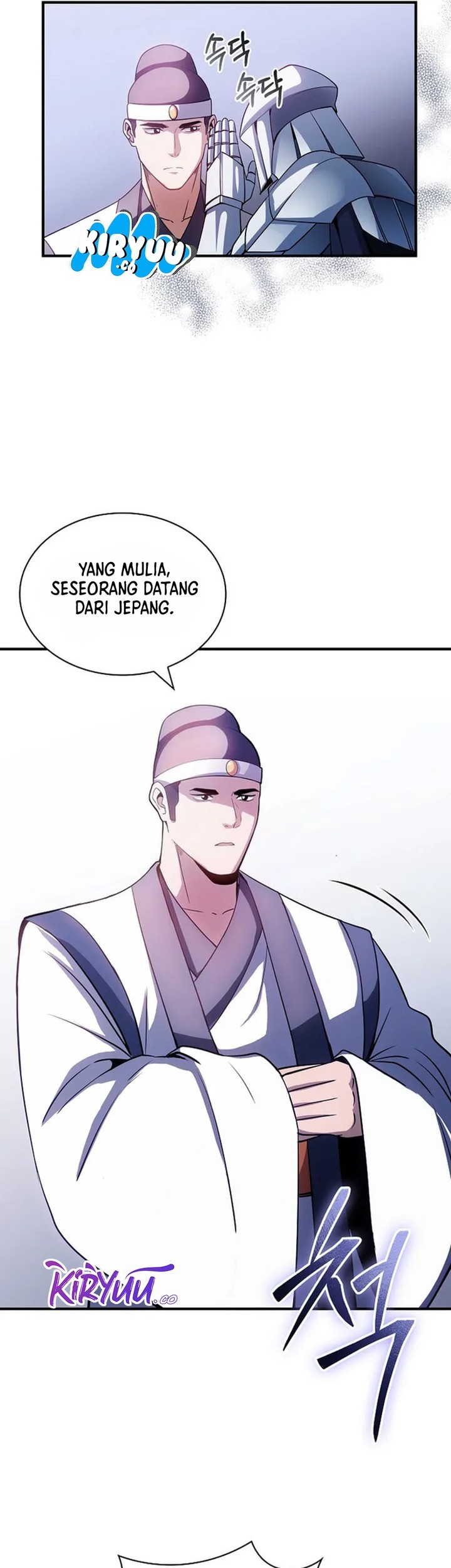 I have an SSS-rank Trait, but I want a Normal Life Chapter 89 Gambar 13