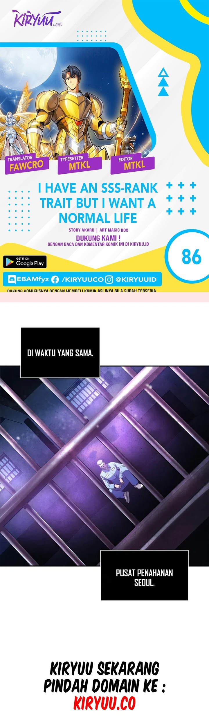 Baca Komik I have an SSS-rank Trait, but I want a Normal Life Chapter 86 Gambar 1