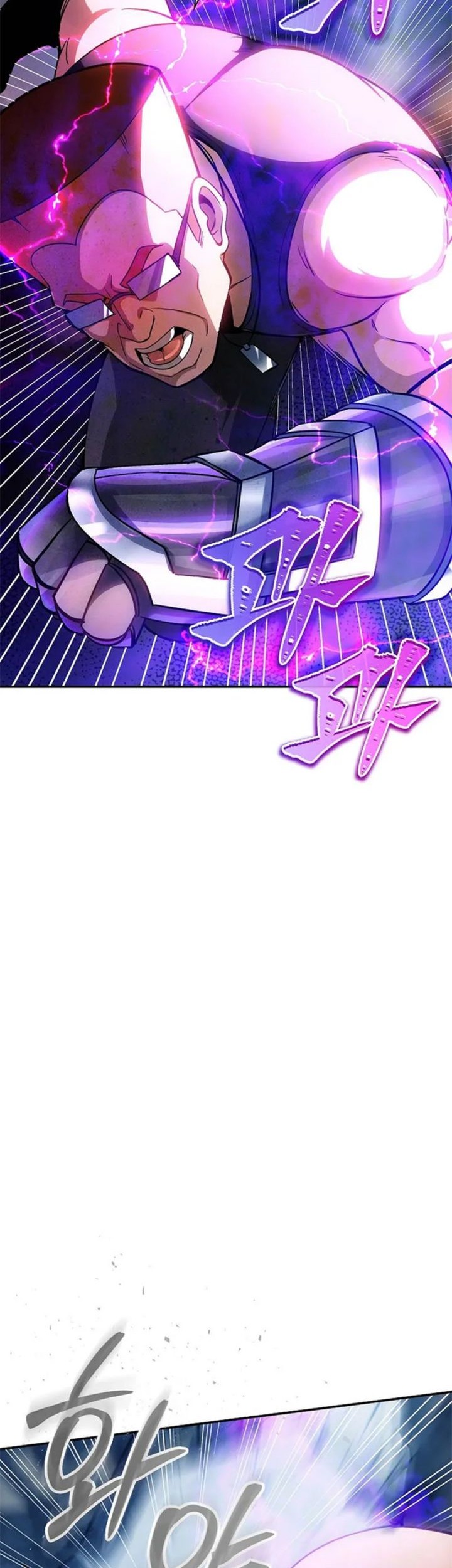 I have an SSS-rank Trait, but I want a Normal Life Chapter 85 Gambar 41