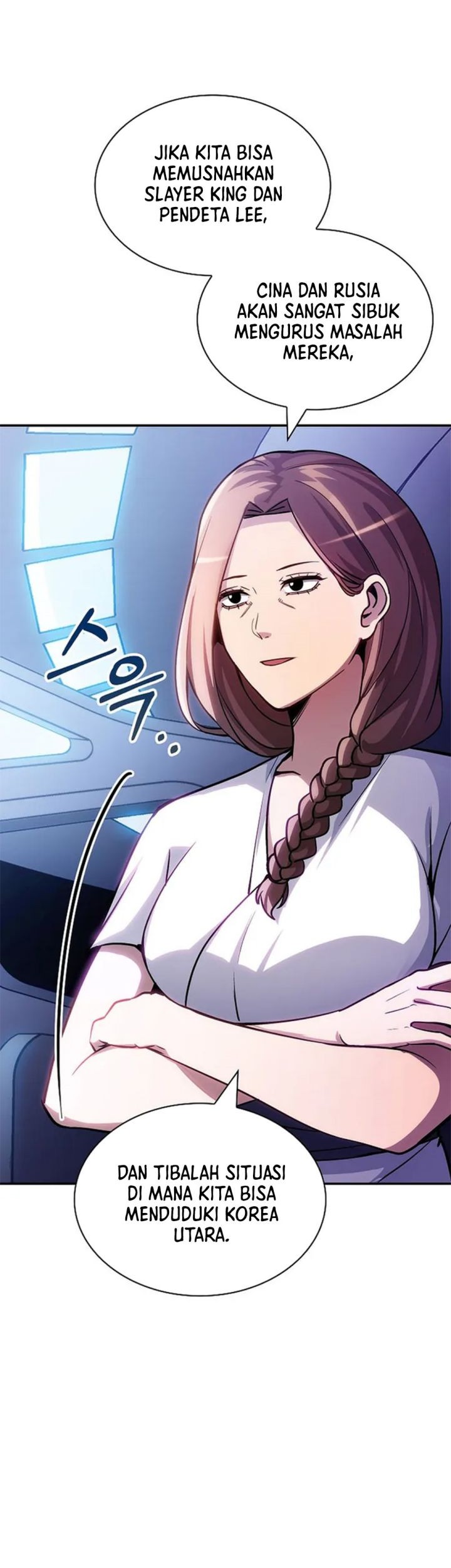 I have an SSS-rank Trait, but I want a Normal Life Chapter 84 Gambar 44