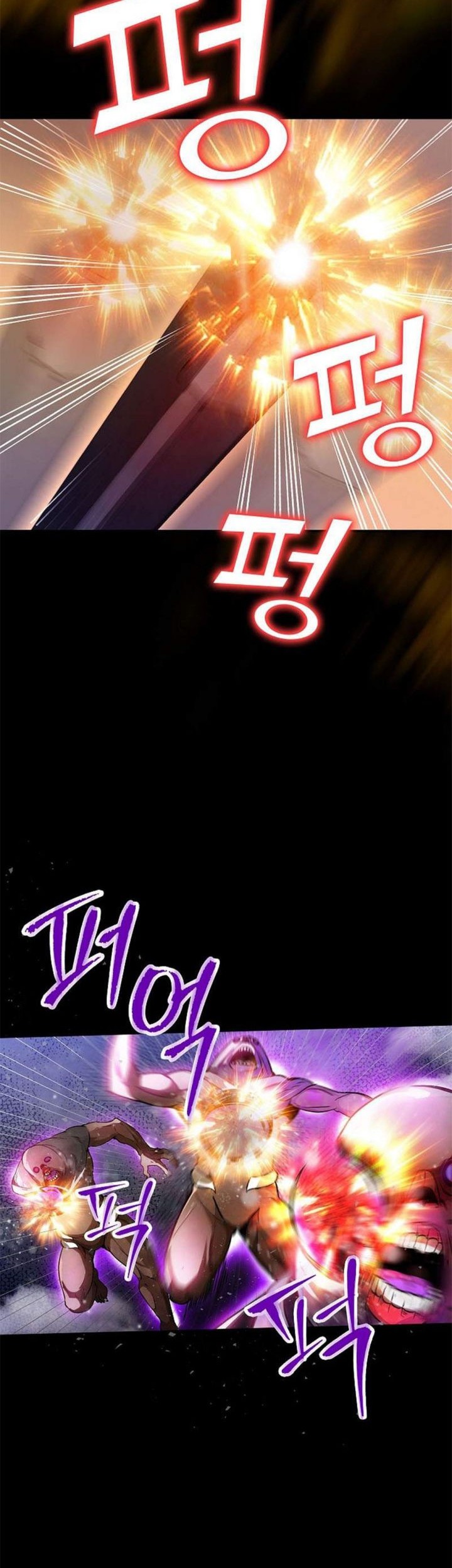 I have an SSS-rank Trait, but I want a Normal Life Chapter 84 Gambar 4