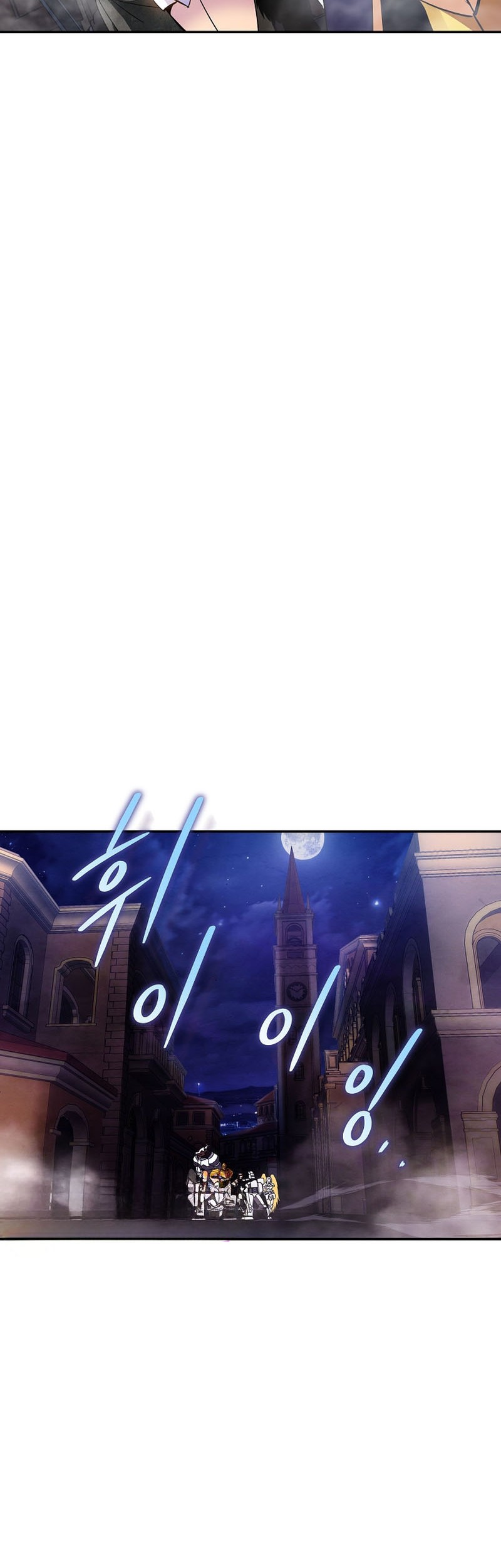 I have an SSS-rank Trait, but I want a Normal Life Chapter 83 Gambar 38