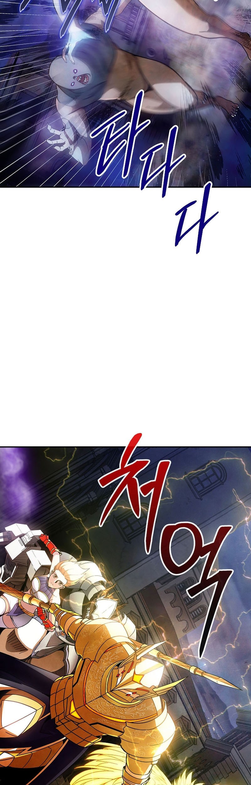 I have an SSS-rank Trait, but I want a Normal Life Chapter 83 Gambar 51