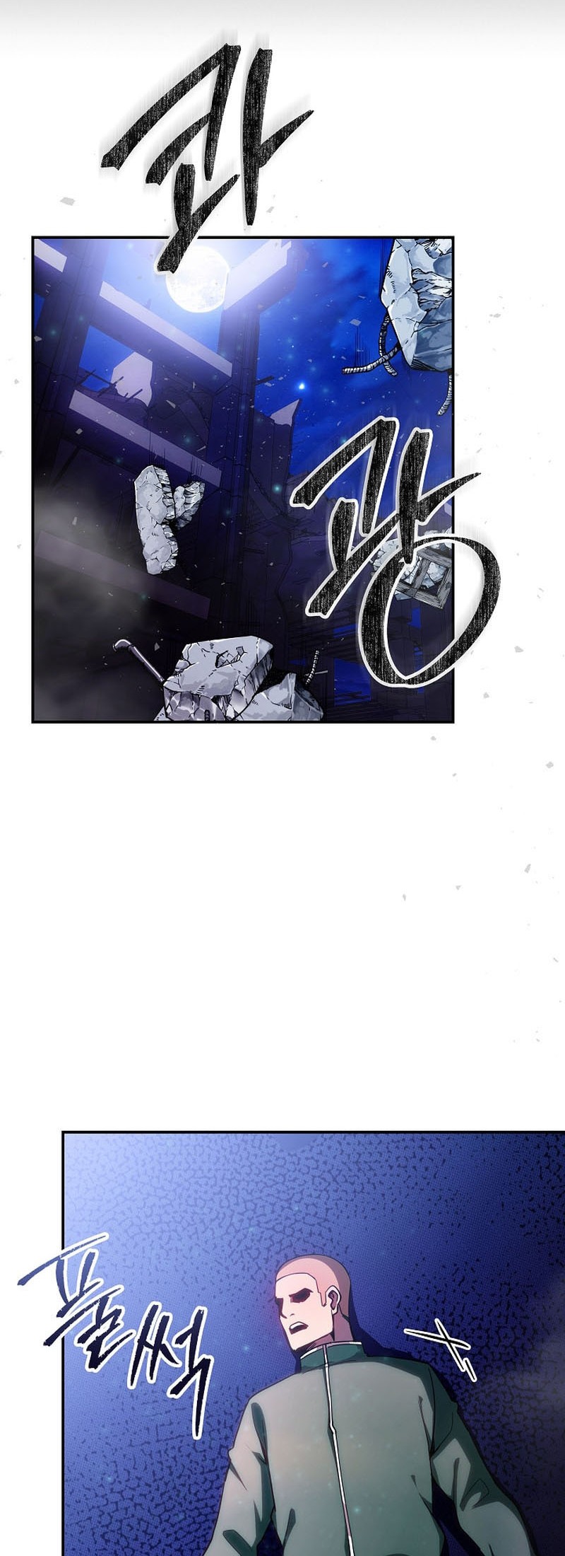 I have an SSS-rank Trait, but I want a Normal Life Chapter 83 Gambar 12