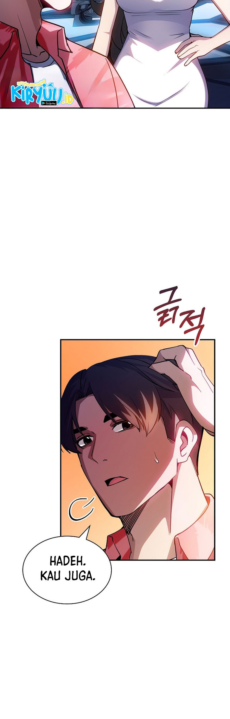 I have an SSS-rank Trait, but I want a Normal Life Chapter 83 Gambar 25