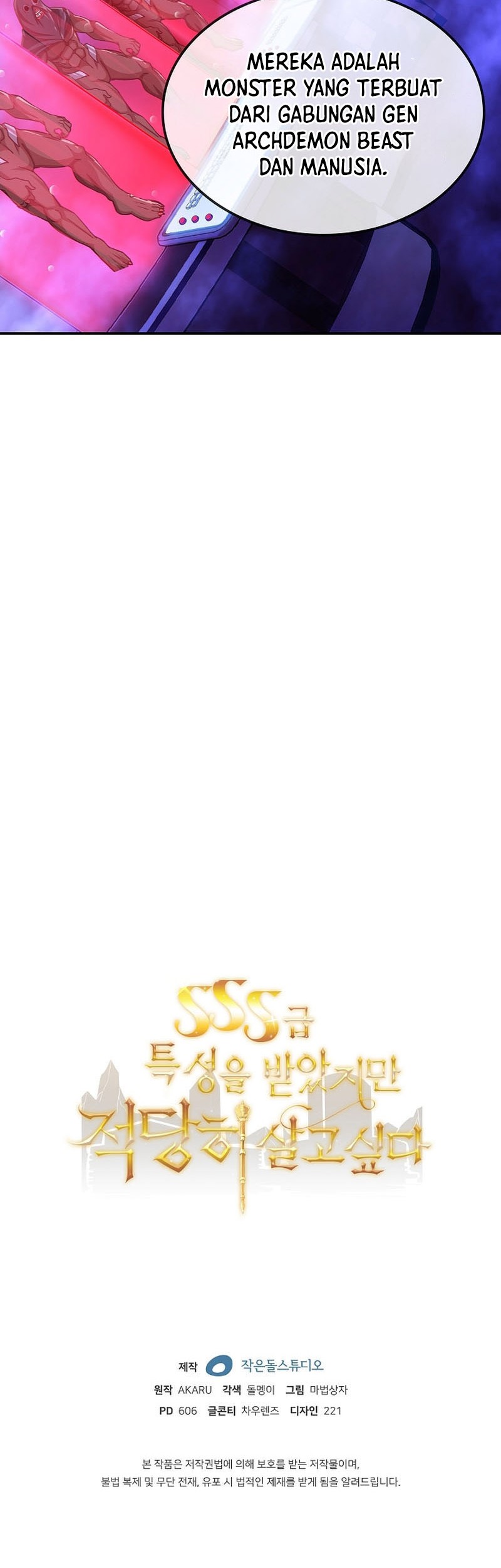 I have an SSS-rank Trait, but I want a Normal Life Chapter 82 Gambar 58