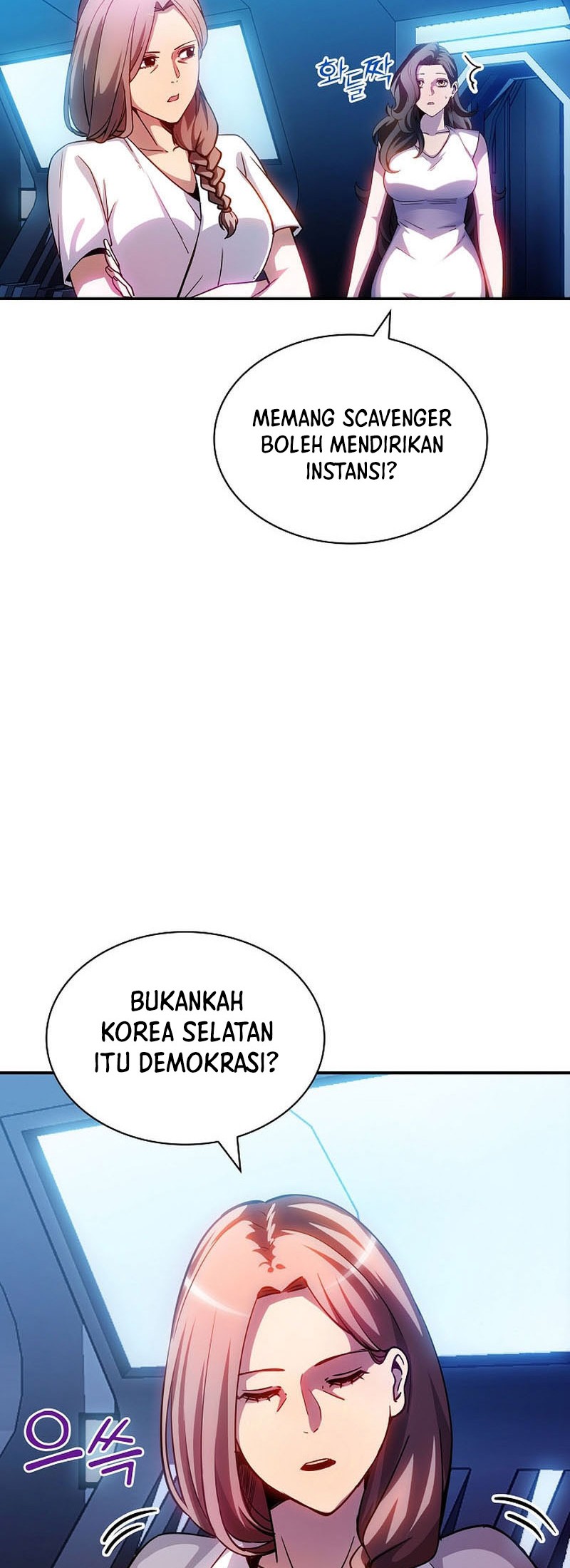 I have an SSS-rank Trait, but I want a Normal Life Chapter 82 Gambar 4