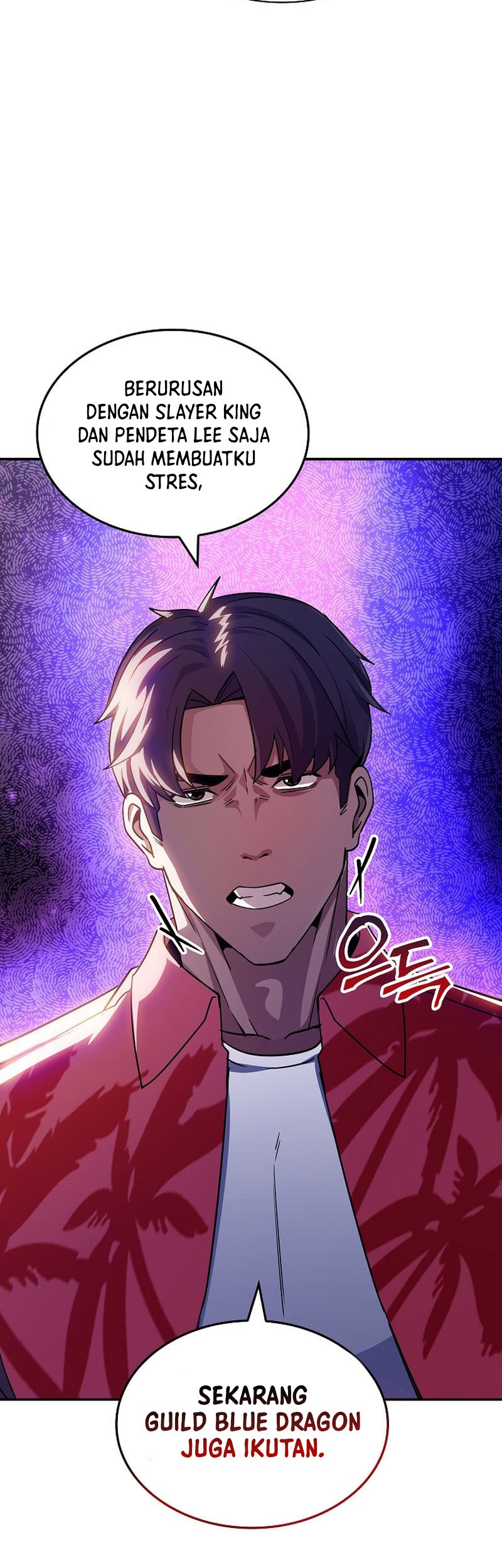 I have an SSS-rank Trait, but I want a Normal Life Chapter 82 Gambar 9