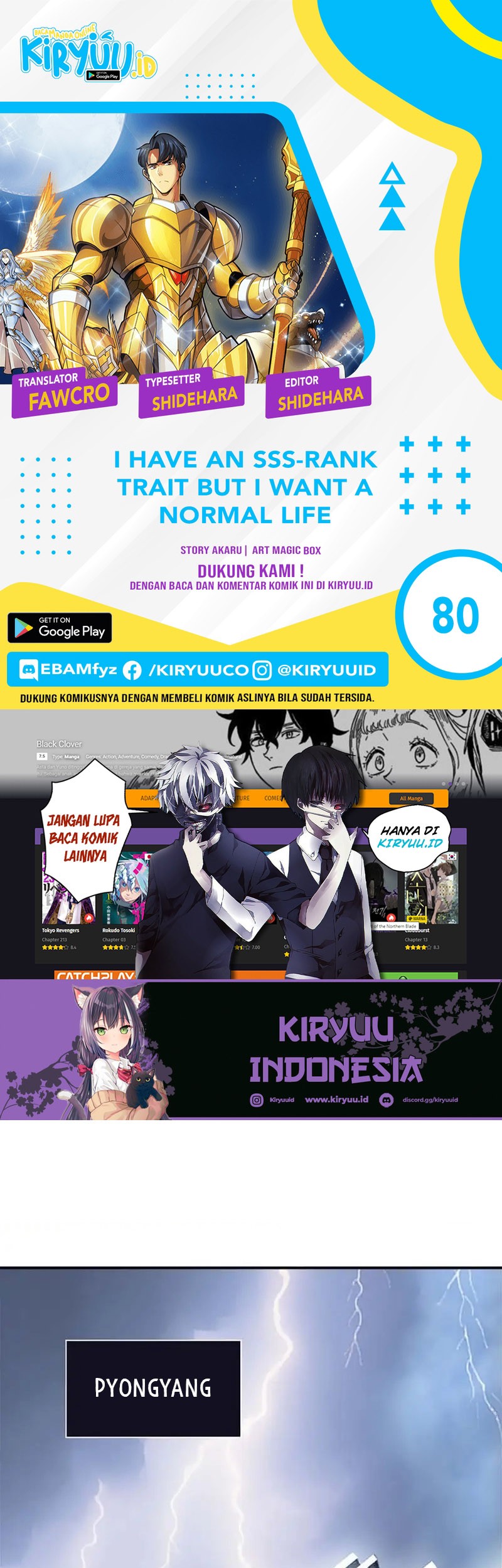 Baca Komik I have an SSS-rank Trait, but I want a Normal Life Chapter 80 Gambar 1