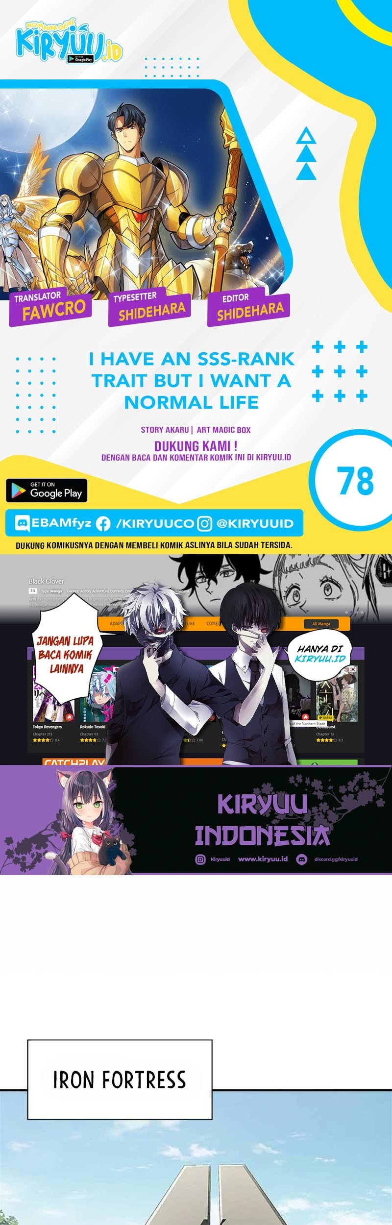 Baca Komik I have an SSS-rank Trait, but I want a Normal Life Chapter 78 Gambar 1