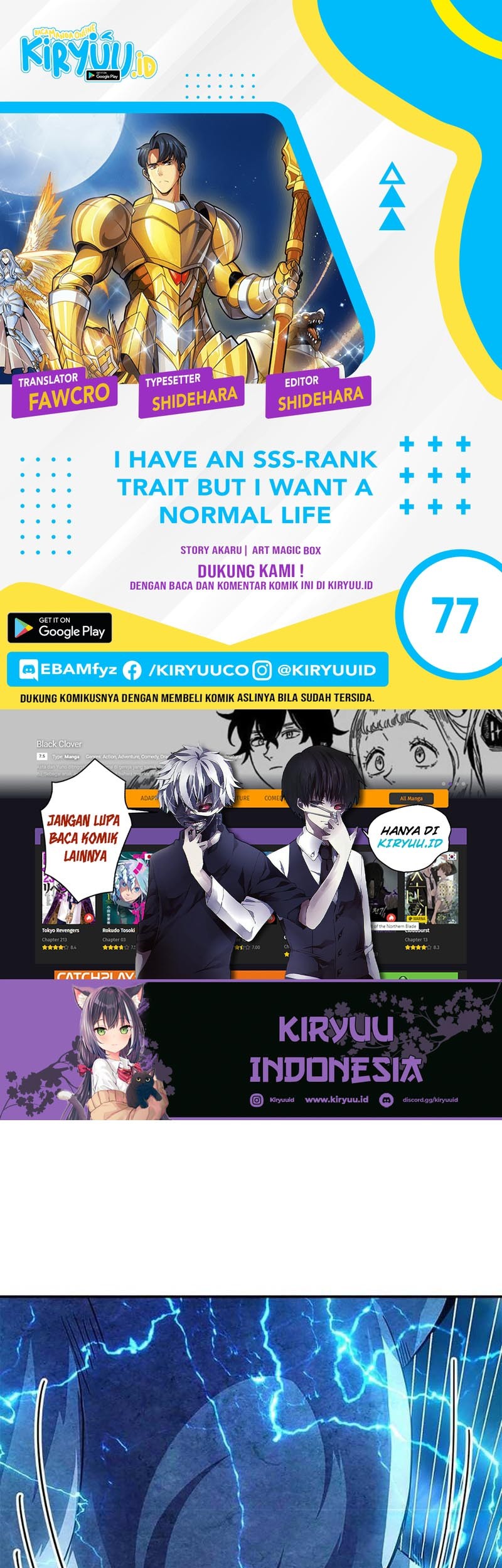 Baca Komik I have an SSS-rank Trait, but I want a Normal Life Chapter 77 Gambar 1