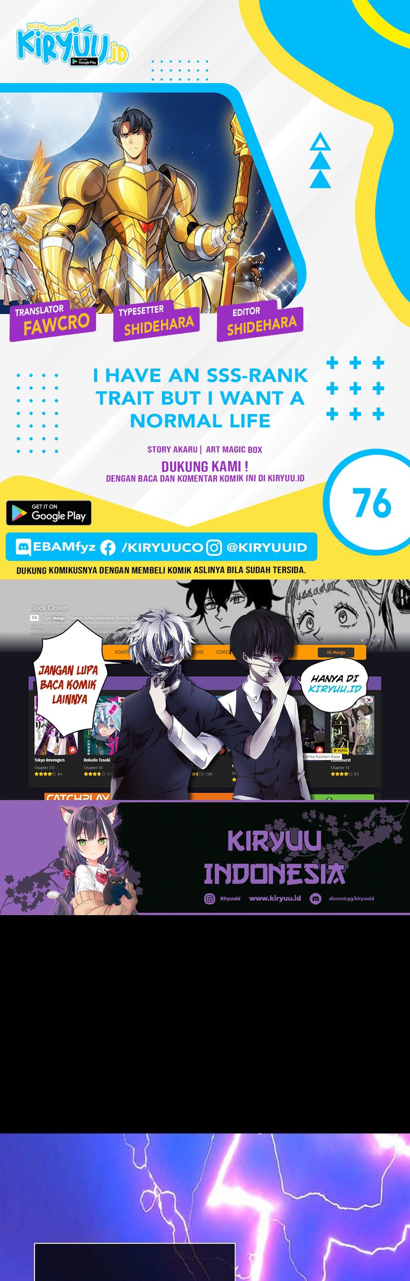 Baca Komik I have an SSS-rank Trait, but I want a Normal Life Chapter 76 Gambar 1