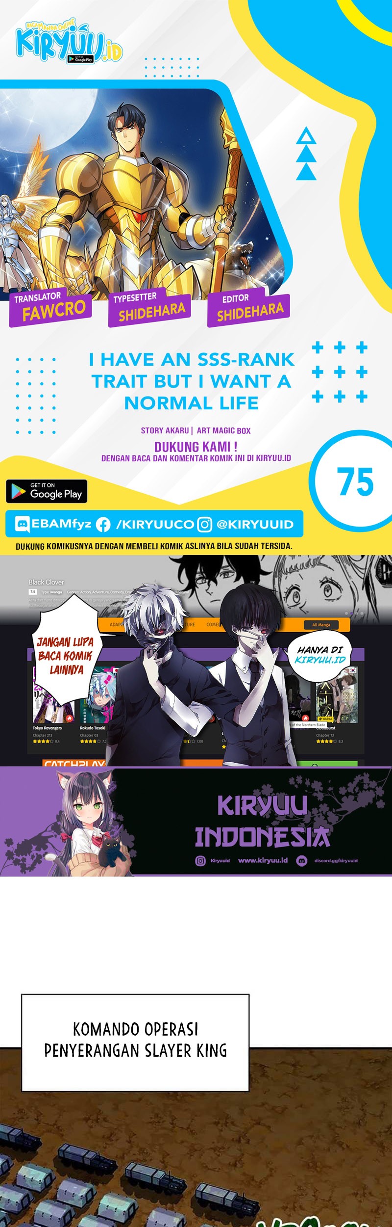 Baca Komik I have an SSS-rank Trait, but I want a Normal Life Chapter 75 Gambar 1