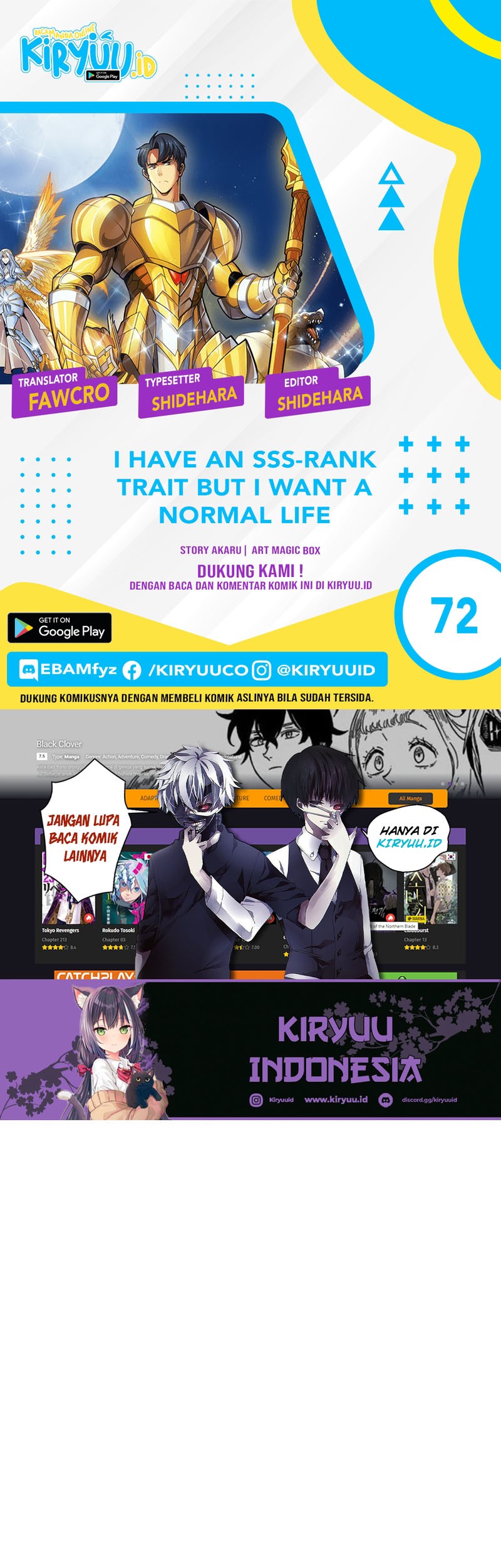 Baca Komik I have an SSS-rank Trait, but I want a Normal Life Chapter 72 Gambar 1