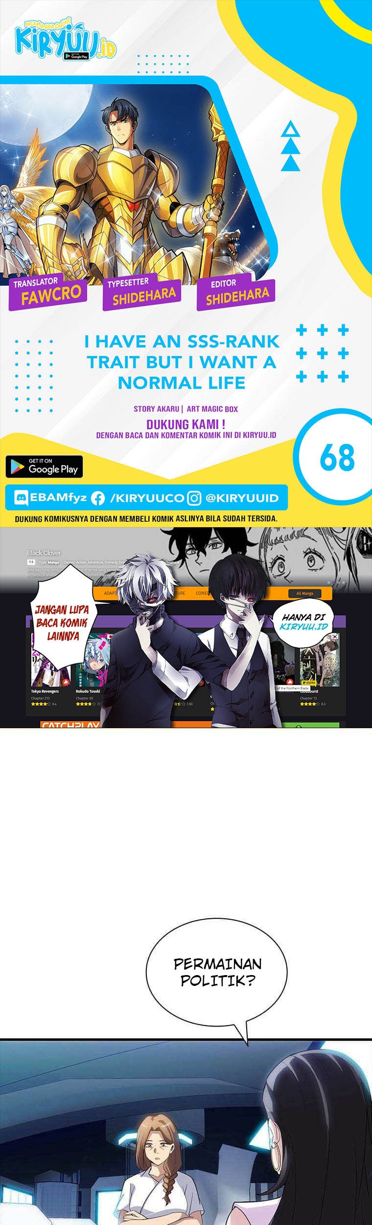 Baca Komik I have an SSS-rank Trait, but I want a Normal Life Chapter 68 Gambar 1
