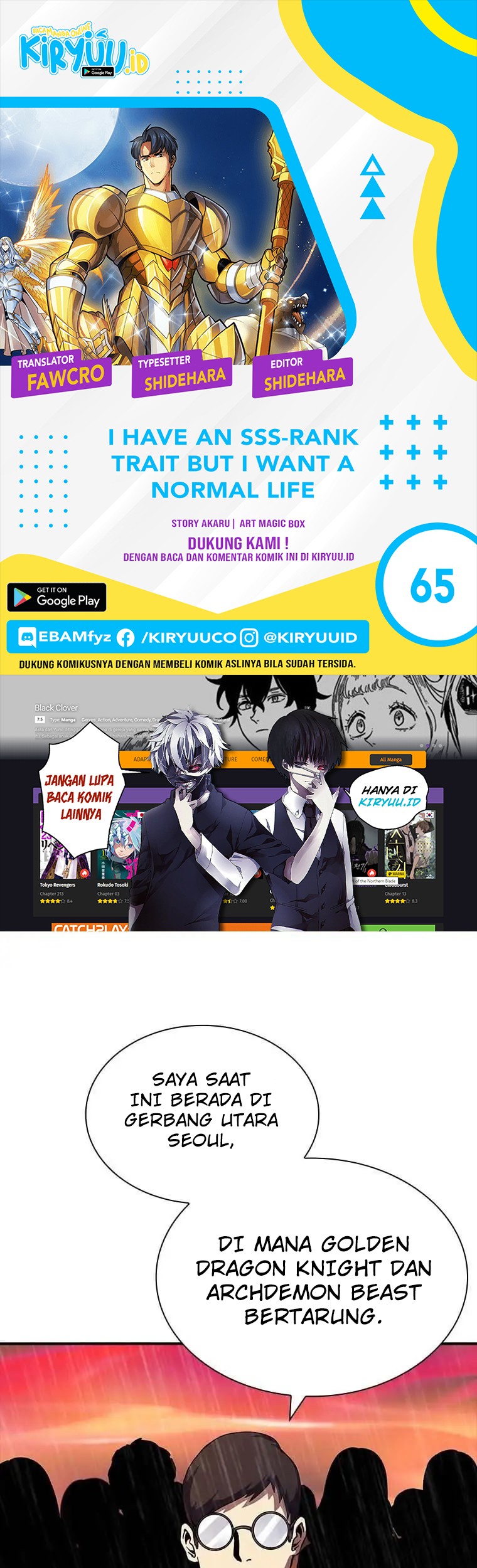 Baca Komik I have an SSS-rank Trait, but I want a Normal Life Chapter 65 Gambar 1