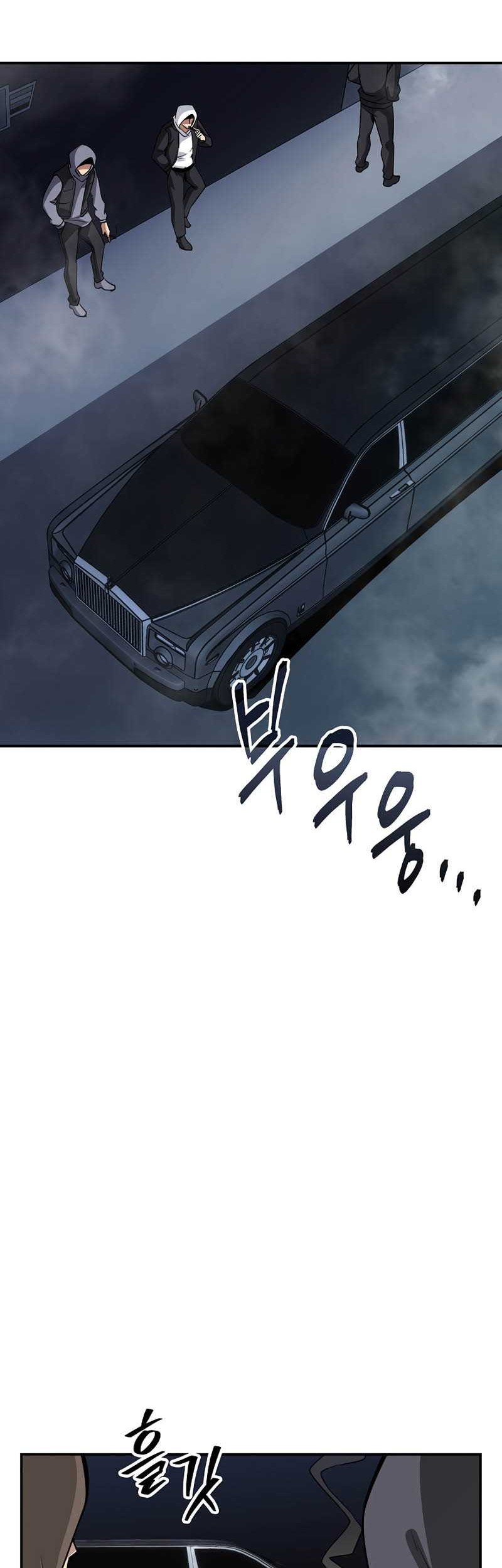 I have an SSS-rank Trait, but I want a Normal Life Chapter 40 Gambar 40