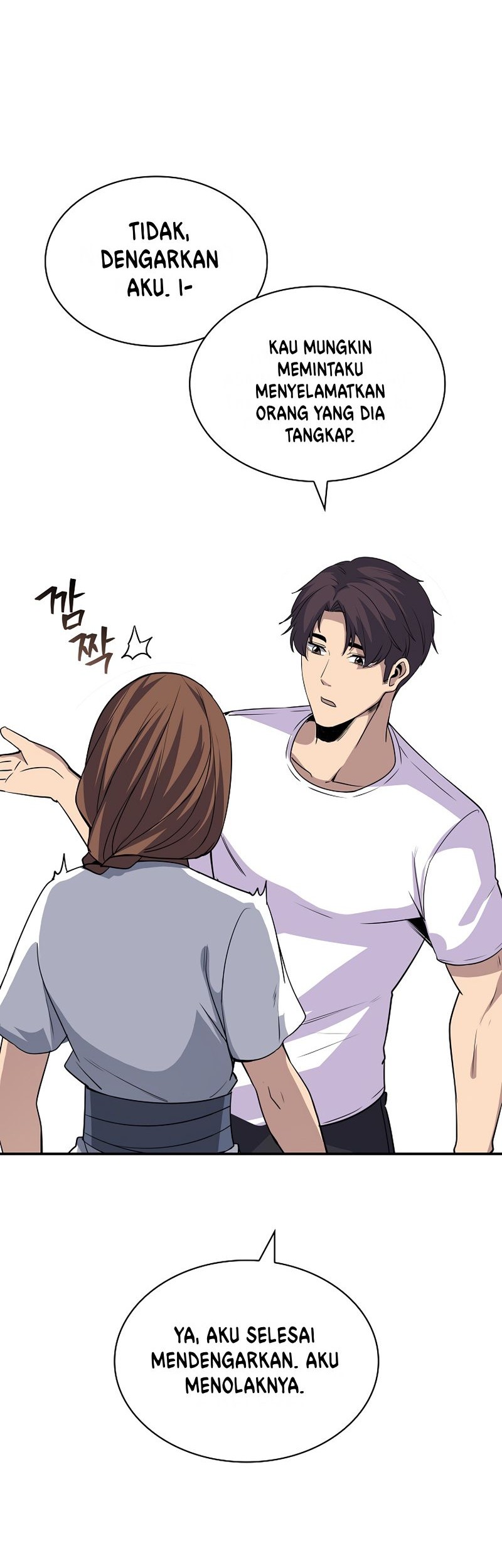 I have an SSS-rank Trait, but I want a Normal Life Chapter 39 Gambar 45