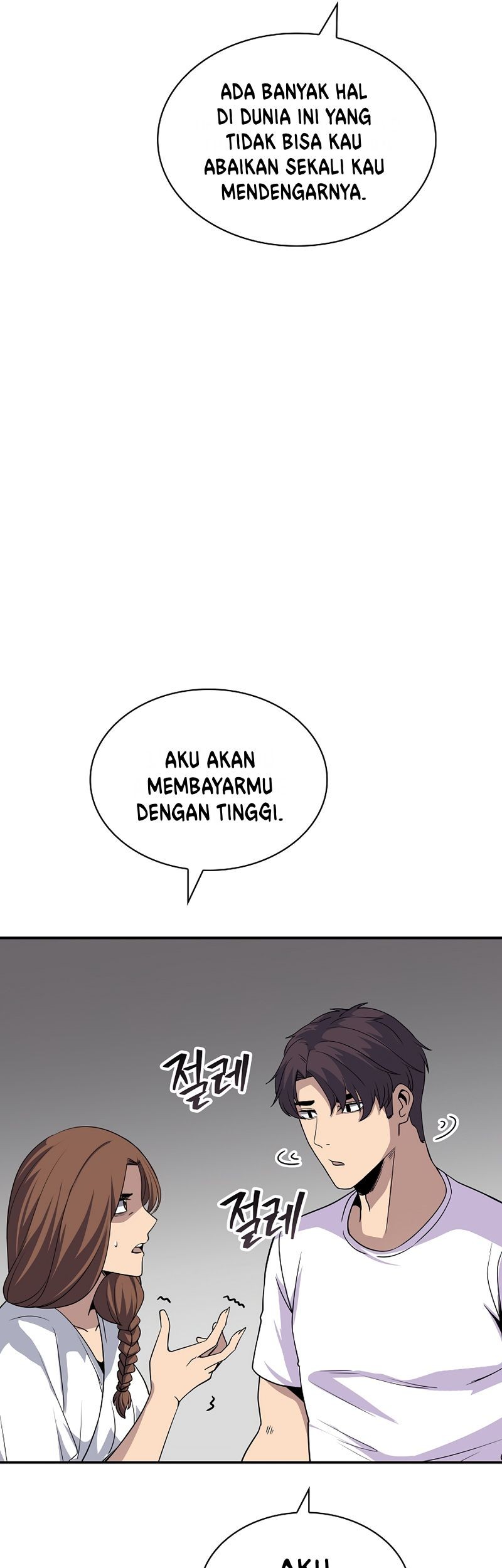 I have an SSS-rank Trait, but I want a Normal Life Chapter 39 Gambar 47