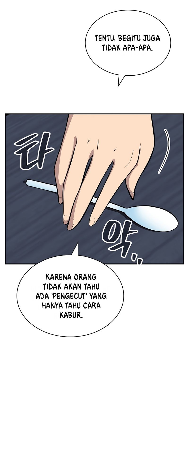 I have an SSS-rank Trait, but I want a Normal Life Chapter 39 Gambar 71