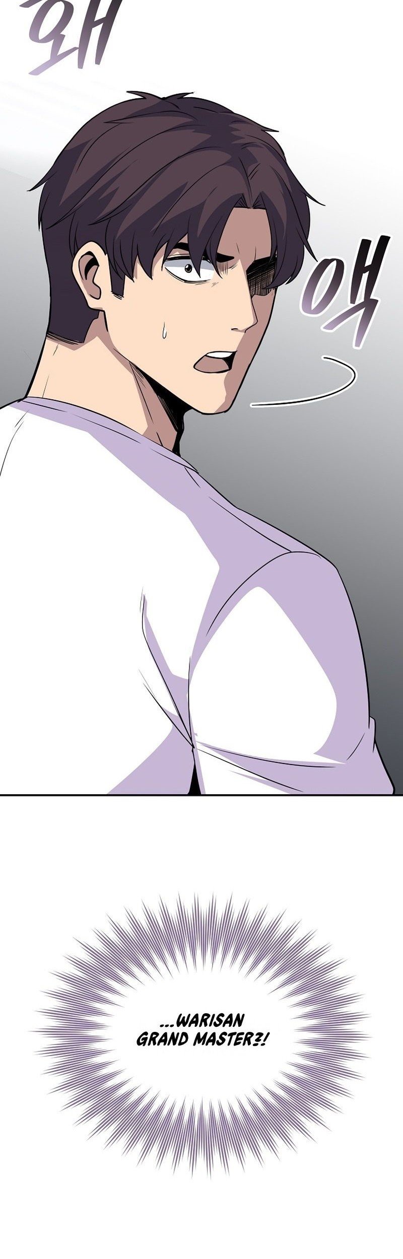 I have an SSS-rank Trait, but I want a Normal Life Chapter 39 Gambar 75