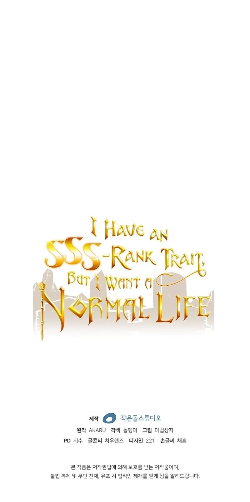 I have an SSS-rank Trait, but I want a Normal Life Chapter 39 Gambar 76