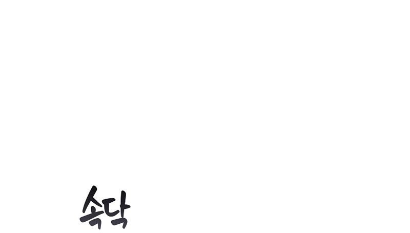 I have an SSS-rank Trait, but I want a Normal Life Chapter 39 Gambar 31