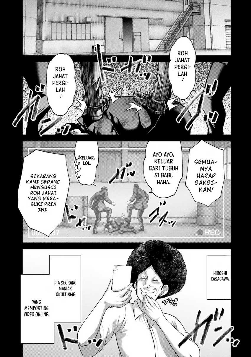 Buta no Fukushuu Chapter 20 Gambar 22