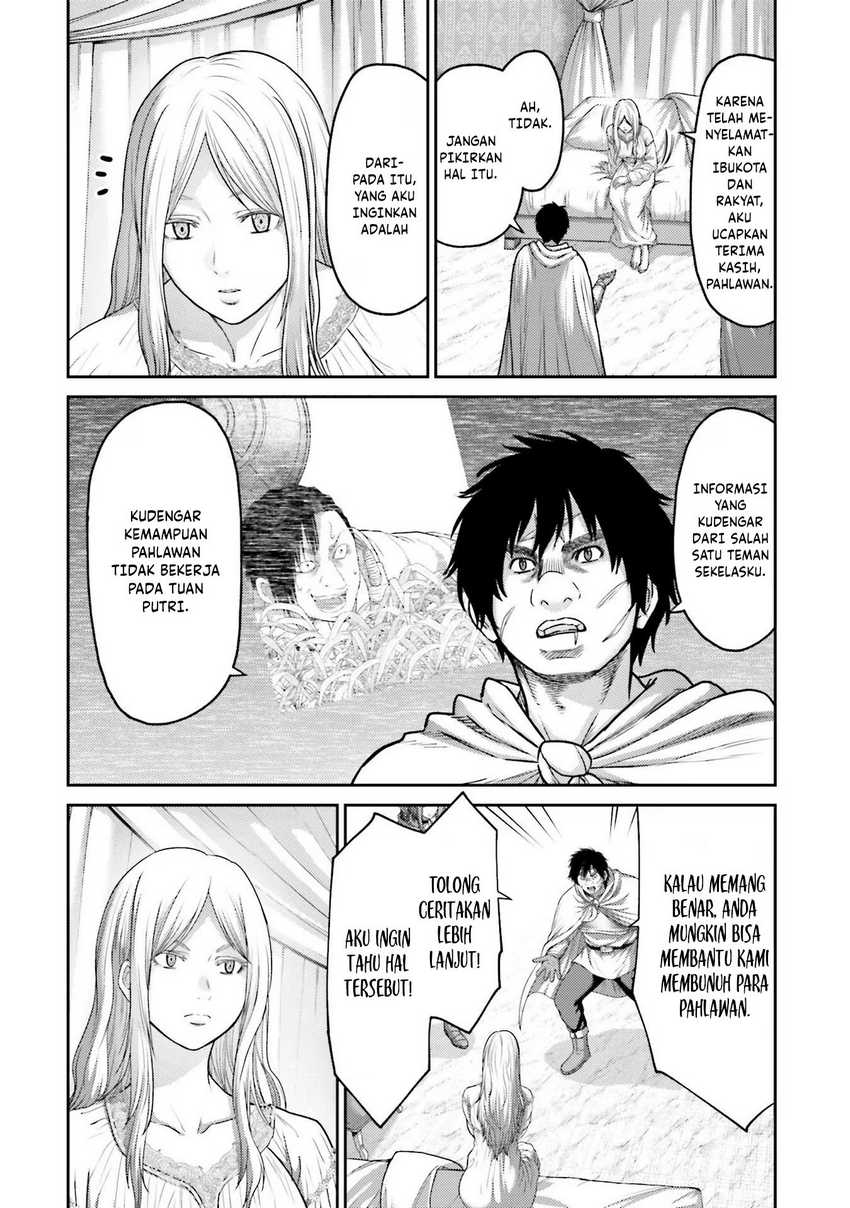Buta no Fukushuu Chapter 17 Gambar 30